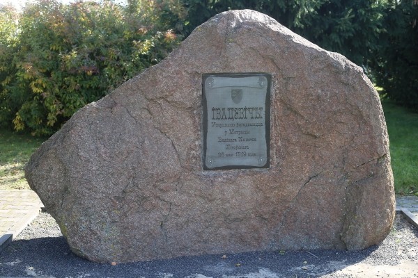 Путешествие одного дня: Старинный дворец и Шыбельная гора, что еще посмотреть и чему удивиться в Ивацевичах Путешествие одного дня: Старинный дворец и Шыбельная гора, что еще посмотреть и чему удивиться в Ивацевичах