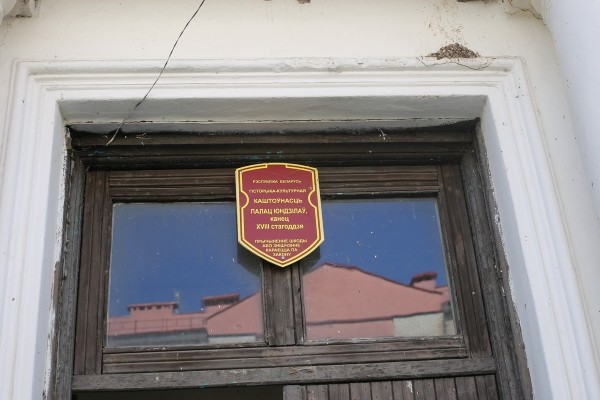 Путешествие одного дня: Старинный дворец и Шыбельная гора, что еще посмотреть и чему удивиться в Ивацевичах Путешествие одного дня: Старинный дворец и Шыбельная гора, что еще посмотреть и чему удивиться в Ивацевичах