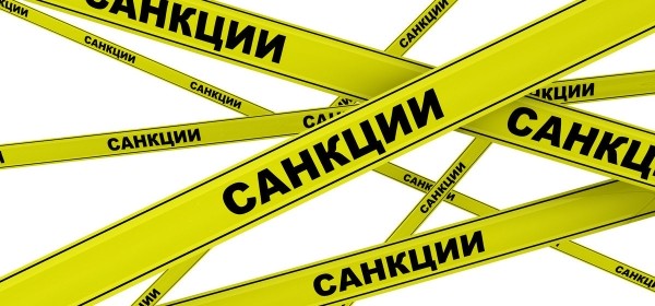 Сотни россиян, десятки банков и фирм. В ЕС согласовали самые масштабные санкции против РФ