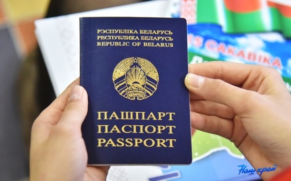 Торжественное мероприятие, посвященное Дню Конституции Республики Беларусь, прошло в Барановичском районе Торжественное мероприятие, посвященное Дню Конституции Республики Беларусь, прошло в Барановичском районе