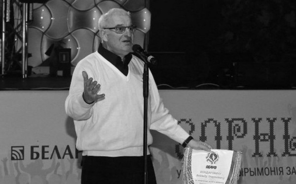 Умер легендарный диктор главной спортивной арены Беларуси