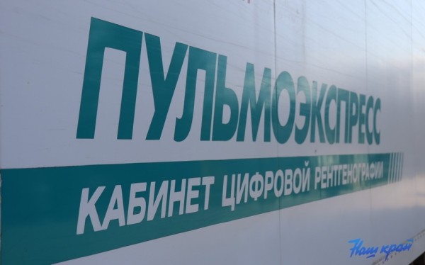 В центре Барановичей сегодня можно бесплатно проверить свои легкие