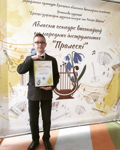 Детские музыкальные школы искусств Барановичского региона: ни одной недели без наград!