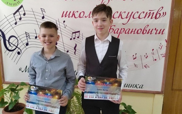Россыпью наград областного уровня отмечены юные музыканты и вокалисты из Барановичей