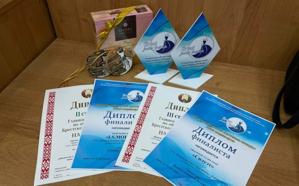 Юные модельеры Дворца детского творчества г. Барановичи показали свой креатив на фестивале-конкурсе Юные модельеры Дворца детского творчества г. Барановичи показали свой креатив на фестивале-конкурсе