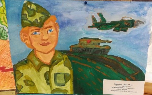 Итоги городского этапа областной выставки "Победу помнит Беларусь": рисунки победителей