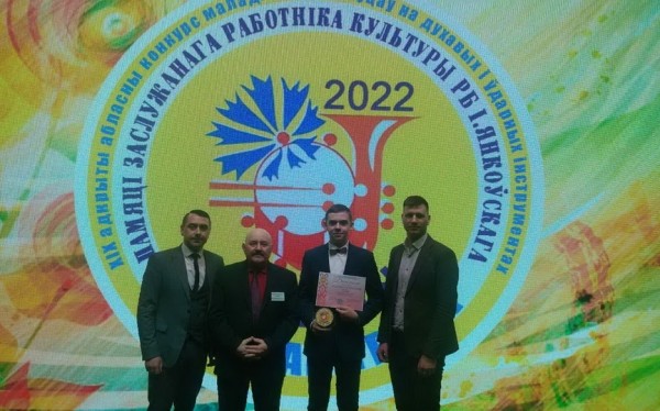 Детские музыкальные школы искусств Барановичского региона: ни одной недели без наград!