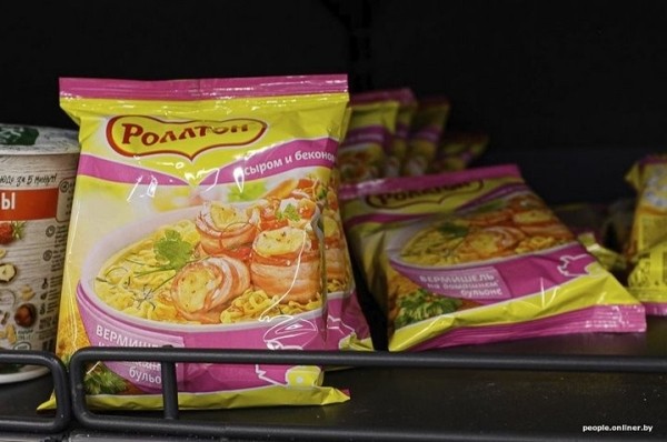 Из чего состоит лапша быстрого приготовления? Из чего состоит лапша быстрого приготовления?