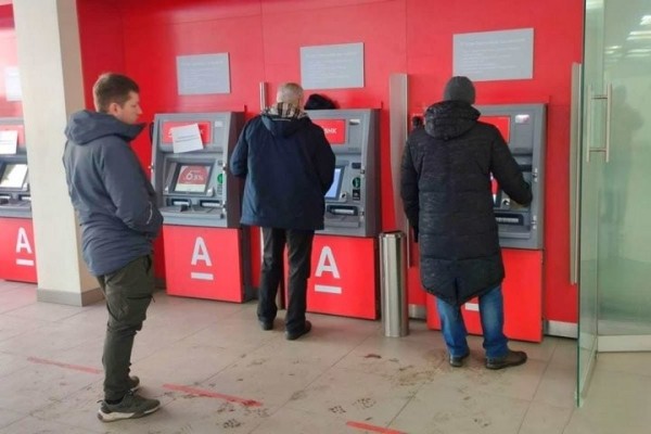 Теперь и «Альфа-Банк» берет комиссию 20% за снятие наличных с карточек иностранных банков Теперь и «Альфа-Банк» берет комиссию 20% за снятие наличных с карточек иностранных банков