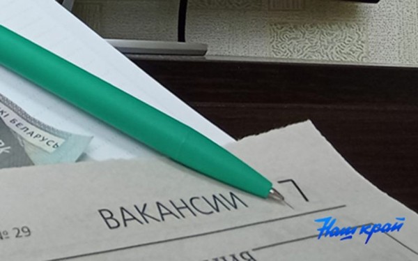 «Бухгалтер, милый мой бухгалтер»: вакансии для специалистов по бухучету в Барановичах и районе