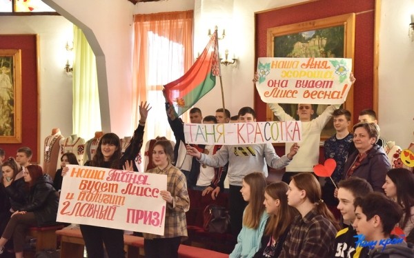 Фоторепортаж. «Мисс Весну» выбрали в Барановичском районе