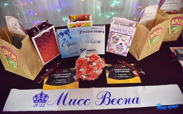 Фоторепортаж. «Мисс Весну» выбрали в Барановичском районе