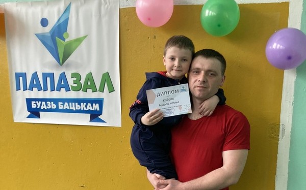 Неделя здоровья в Барановичском районе началась с проекта «ПапаЗал» Неделя здоровья в Барановичском районе началась с проекта «ПапаЗал»