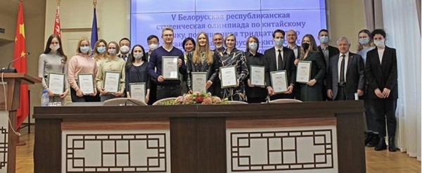 Студентка из Барановичей лучше всех в области знает китайский! Студентка из Барановичей лучше всех в области знает китайский!