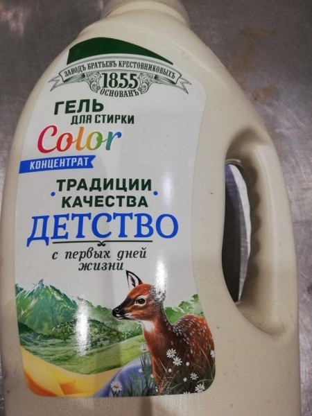 Несколько видов популярных стиральных порошков скоро исчезнут из магазинов