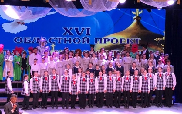 Хористы СШ № 21 показали свое исполнительское мастерство на «Пасхальных встречах» Хористы СШ № 21 показали свое исполнительское мастерство на «Пасхальных встречах»