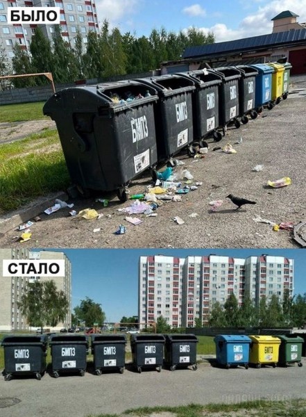 
                Контакт-центр ЖКХ: Было и стало. Брест, ул. Советской Конституции 26/1
            