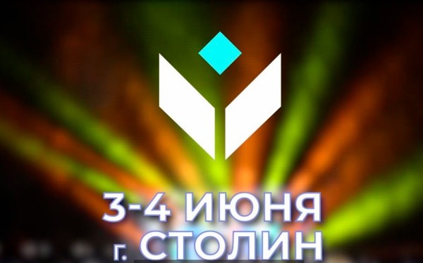 На фестивале «Вытокi» в Столине организуют спортивные площадки по 30 видам спорта На фестивале «Вытокi» в Столине организуют спортивные площадки по 30 видам спорта