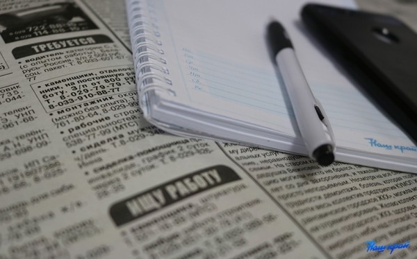 Горячие вакансии мая в Барановичах с хорошей зарплатой Горячие вакансии мая в Барановичах с хорошей зарплатой