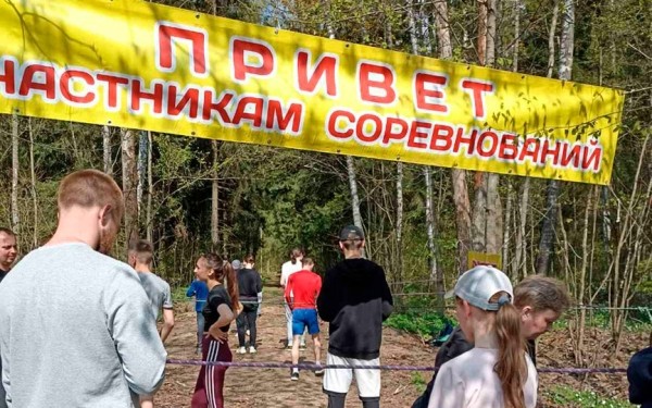 Городские соревнования по спортивному ориентированию «Подснежник-2022» посвятили Дню Победы Городские соревнования по спортивному ориентированию «Подснежник-2022» посвятили Дню Победы