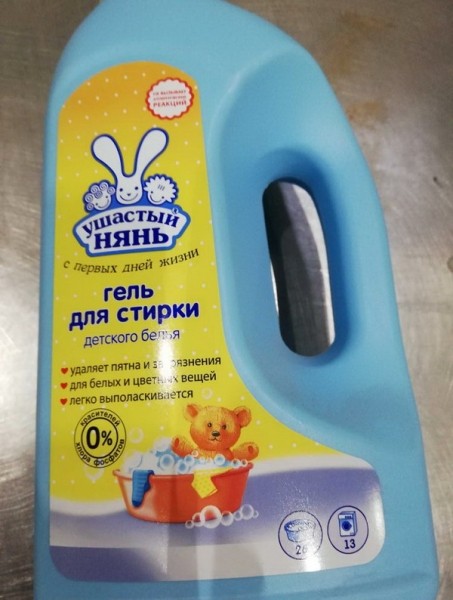 Некоторые средства для стирки запретили продавать в Беларуси