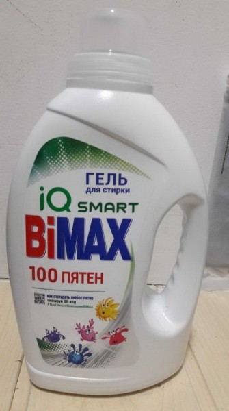 Некоторые средства для стирки запретили продавать в Беларуси