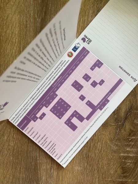 Новый проект реализует Минздрав во всех роддомах страны Новый проект реализует Минздрав во всех роддомах страны