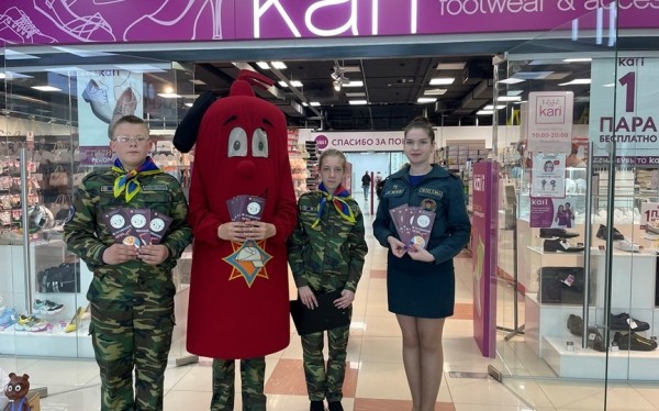 О безопасности детям и родителям рассказали в… магазине О безопасности детям и родителям рассказали в… магазине