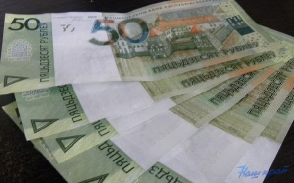 О перспективах роста зарплат бюджетников