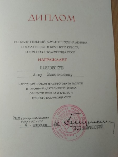 Последователи Флоренс Найтингейл:  представители Красного Креста рассказали о сестрах милосердия Барановичей Последователи Флоренс Найтингейл:  представители Красного Креста рассказали о сестрах милосердия Барановичей