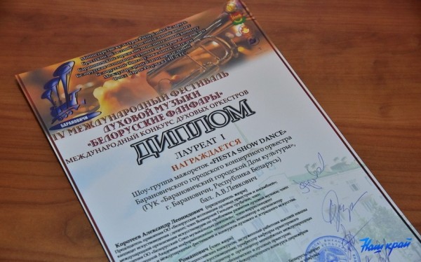  В Барановичах наградили лауреатов фестиваля «Белорусские фанфары-2022»