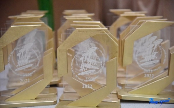  В Барановичах наградили лауреатов фестиваля «Белорусские фанфары-2022»