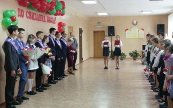 В Барановичском районе для выпускников прозвенел последний звонок В Барановичском районе для выпускников прозвенел последний звонок