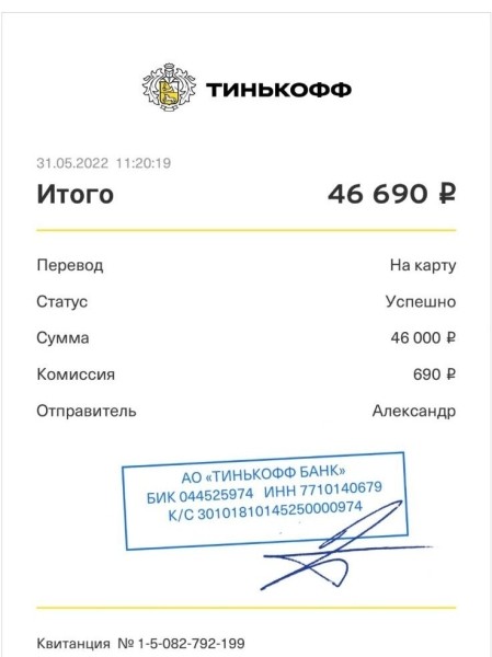 «Перевёл 83 тыс. рублей — перестали отвечать». Житель Брестской области очень хотел VW Passat B6, но столкнулся с мошенниками «Перевёл 83 тыс. рублей — перестали отвечать». Житель Брестской области очень хотел VW Passat B6, но столкнулся с мошенниками