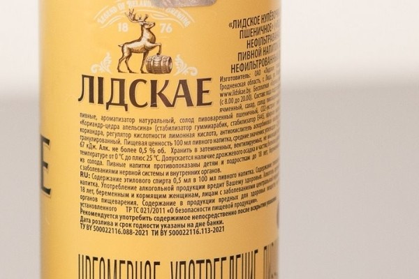 Напились кваса, безалкогольного пива и кефира. Что показал алкотестер? Напились кваса, безалкогольного пива и кефира. Что показал алкотестер?