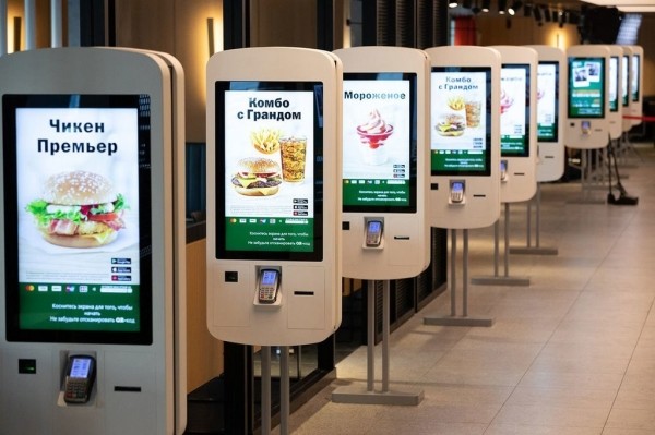 McDonald's в России переименовали во «Вкусно и точка»