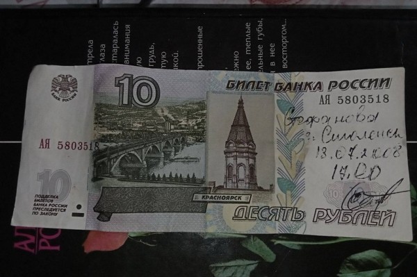 Белорус выловил бутылку с деньгами. Похоже, она стартовала из России и плавала 14 лет Белорус выловил бутылку с деньгами. Похоже, она стартовала из России и плавала 14 лет