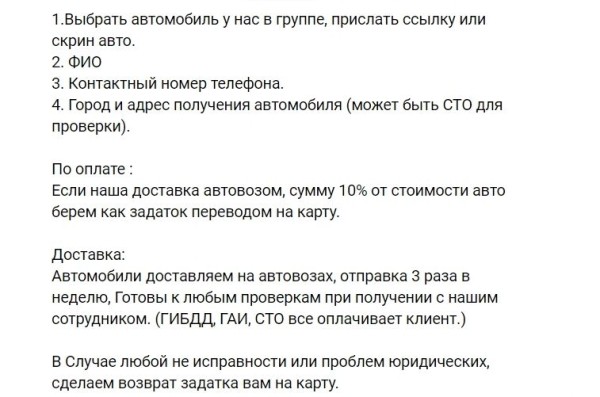 «Перевёл 83 тыс. рублей — перестали отвечать». Житель Брестской области очень хотел VW Passat B6, но столкнулся с мошенниками «Перевёл 83 тыс. рублей — перестали отвечать». Житель Брестской области очень хотел VW Passat B6, но столкнулся с мошенниками