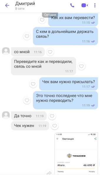 «Перевёл 83 тыс. рублей — перестали отвечать». Житель Брестской области очень хотел VW Passat B6, но столкнулся с мошенниками «Перевёл 83 тыс. рублей — перестали отвечать». Житель Брестской области очень хотел VW Passat B6, но столкнулся с мошенниками