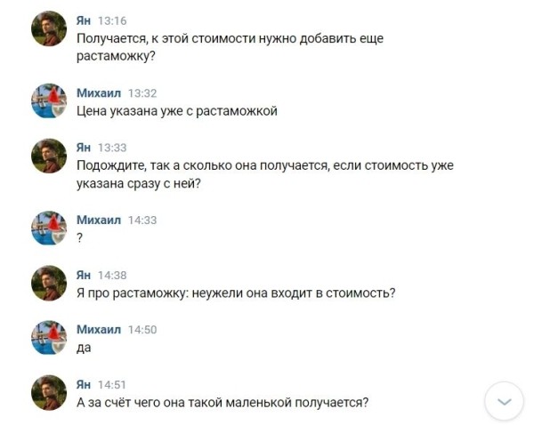 «Перевёл 83 тыс. рублей — перестали отвечать». Житель Брестской области очень хотел VW Passat B6, но столкнулся с мошенниками «Перевёл 83 тыс. рублей — перестали отвечать». Житель Брестской области очень хотел VW Passat B6, но столкнулся с мошенниками