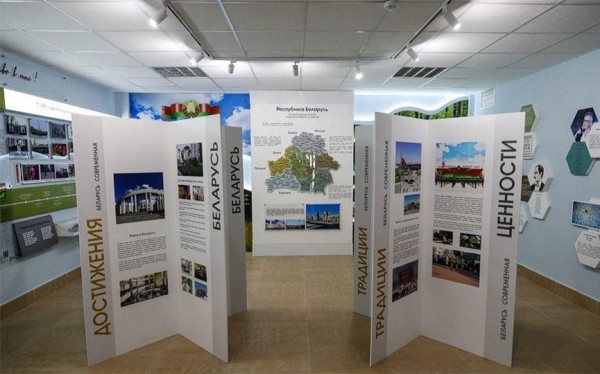 Экскурсионный тур по школьным музеям города Барановичи Экскурсионный тур по школьным музеям города Барановичи