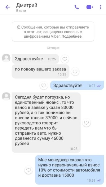 «Перевёл 83 тыс. рублей — перестали отвечать». Житель Брестской области очень хотел VW Passat B6, но столкнулся с мошенниками «Перевёл 83 тыс. рублей — перестали отвечать». Житель Брестской области очень хотел VW Passat B6, но столкнулся с мошенниками