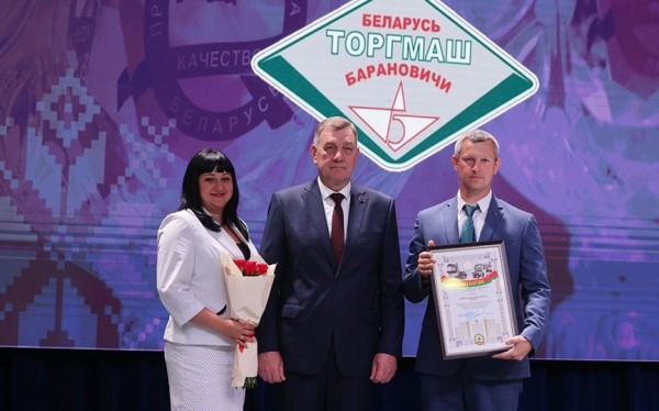 Барановичский «Торгмаш» получил награду правительства Барановичский «Торгмаш» получил награду правительства