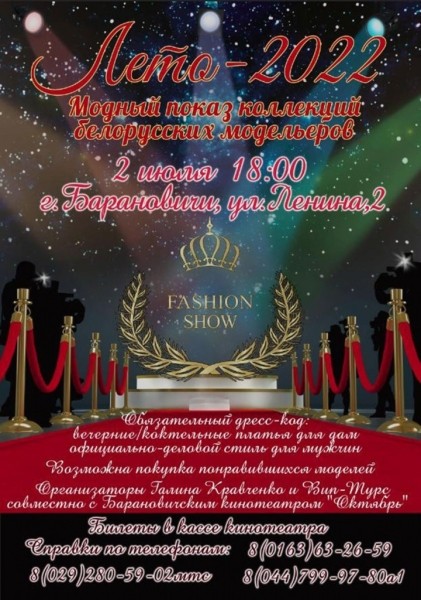  Кинотеатр "Октябрь" приглашает