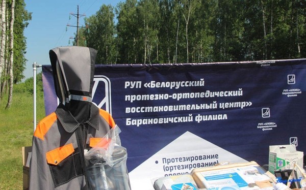 Межрегиональная спортландия «Веселые старты» для людей с инвалидностью состоялась в Барановичскойм районе