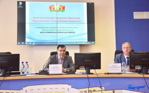 О чем помощник Президента Беларуси говорил с барановичской молодежью О чем помощник Президента Беларуси говорил с барановичской молодежью