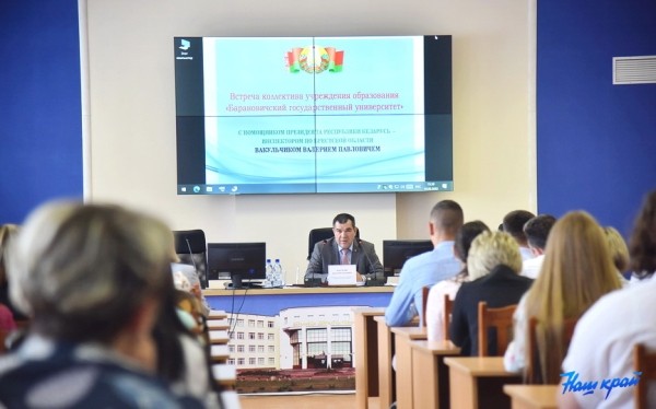 О чем помощник Президента Беларуси говорил с барановичской молодежью О чем помощник Президента Беларуси говорил с барановичской молодежью