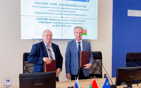 Партнеры в международном  сотрудничестве Барановичского госуниверситета: подписан договор с российским вузом