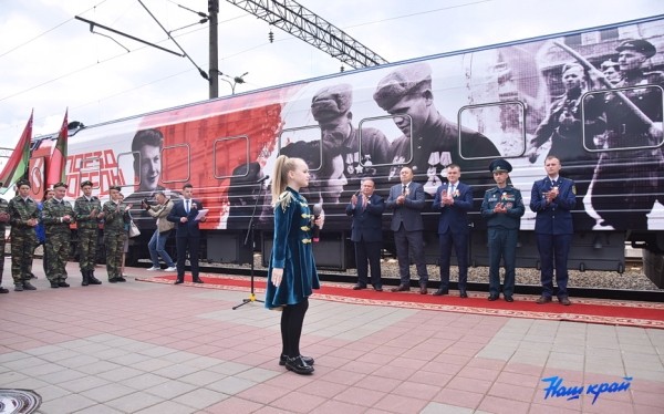 «Поезд Победы» впервые встречают Барановичи