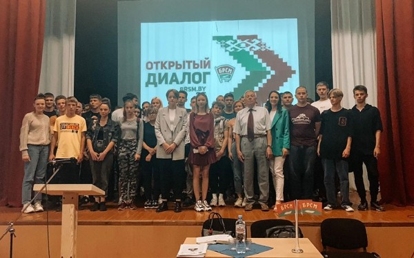 С чего началась Неделя молодежи и студенчества в Барановичском районе С чего началась Неделя молодежи и студенчества в Барановичском районе